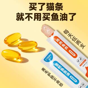 柯布鱼油猫条猫猫零食营养增补水零食猫条宠物妙湿粮鲜包肥罐头猫