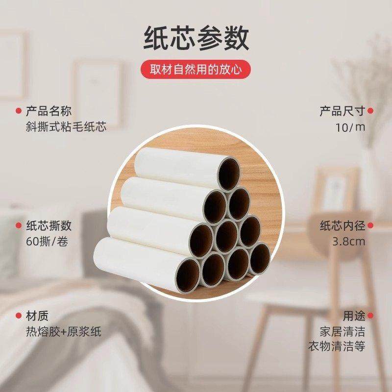 粘滚毛纸粘毛器滚撕筒可式替卷换芯去沾毛刷粘纸滚螺茗春粘尘纸替,收纳整理,衣物除尘滚/粘毛滚,淘宝优惠券,粉丝福利购,淘宝优惠卷