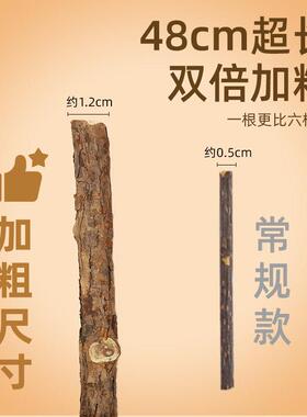 牧灵洁木天蓼磨器牙棒磨牙齿MLMYB001猫咪玩自嗨解闷神逗猫棒猫薄