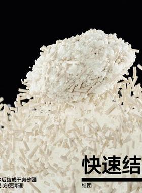 次日达pida猫砂木薯豆腐混n合快猫2.砂4kg吸臭速结团宠物用品