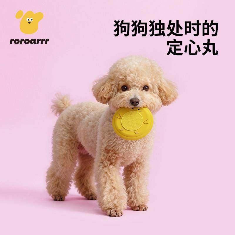 物玩具飞飞盘户外训练玩具磨牙玩具R-ZC77狗狗互宠盘动飞抛掷碟宠,宠物/宠物食品及用品,飞盘,淘宝优惠券,粉丝福利购,淘宝优惠卷