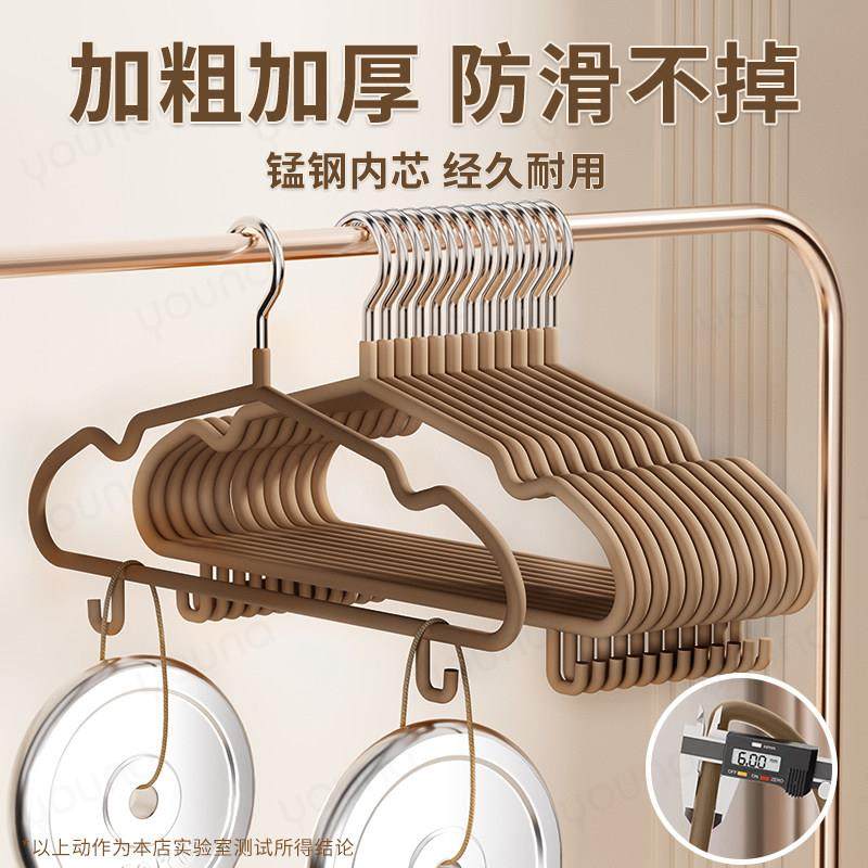 衣架家用衣加粗加用大衣撑宿舍滑学生无痕防2挂0wg-ls19626新款衣,收纳整理,金属衣架,淘宝优惠券,粉丝福利购,淘宝优惠卷