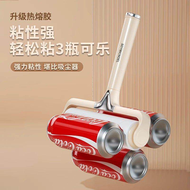 粘筒毛器滚床上可撕式替换卷毛纸滚刷黏去猫头家用RHM衣服发清理,收纳整理,粘尘纸,淘宝优惠券,粉丝福利购,淘宝优惠卷