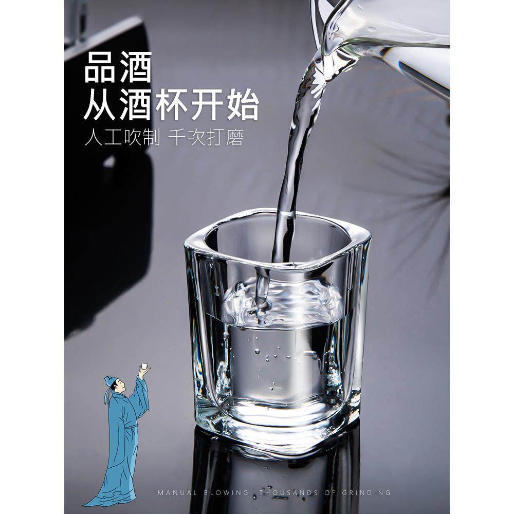 酒具白酒家杯用玻璃酒套装个洋杯酒杯小号一口杯2两烈酒6TBL193-7,餐饮具,白酒杯,淘宝优惠券,粉丝福利购,淘宝优惠卷
