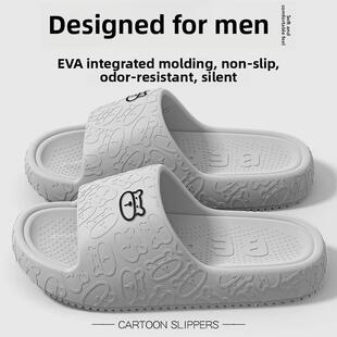 次日达202防5型室家内庭滑伊娃男新士防臭拖鞋