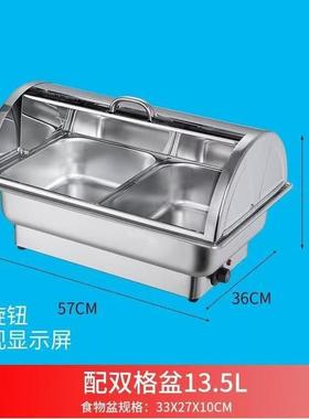 自助餐保温炉CSE电加饭热布菲不锈钢保温锅用快商餐售台展示炉盘