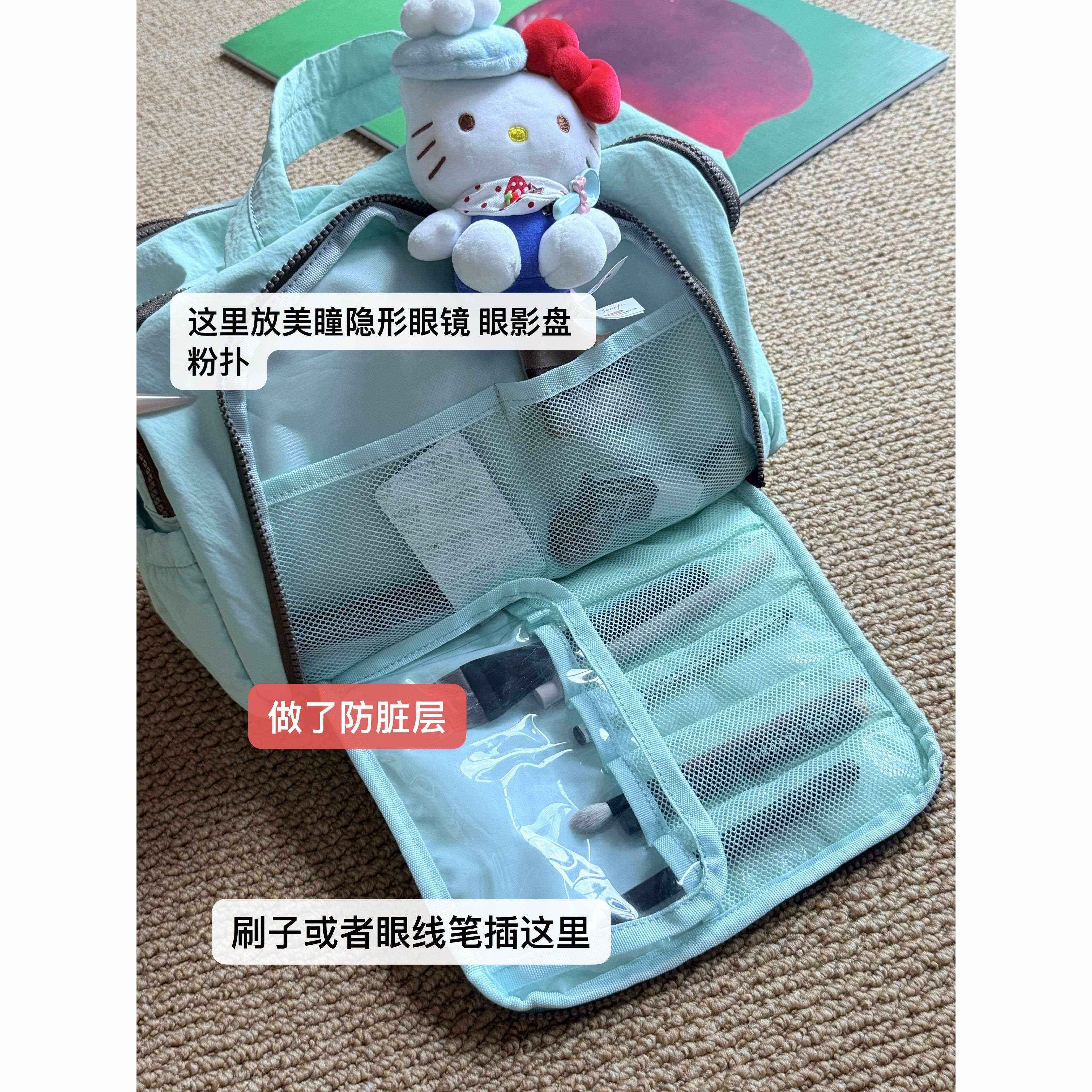 薄巧纳大容量便携式防多功能收化妆包旅行包水漱洗包（螺茗春无挂,收纳整理,化妆包,淘宝优惠券,粉丝福利购,淘宝优惠卷