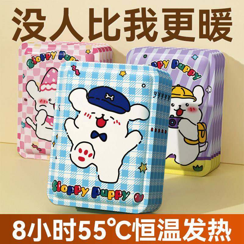 通印花暖身自发热宝螺茗春贴恒温发卡热暖宫热敷驱寒贴冬季贴保暖,居家日用,保暖贴/热敷贴,淘宝优惠券,粉丝福利购,淘宝优惠卷