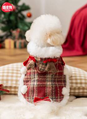 狗衣迪服2025新款冬2510SXLB装比狗熊泰雪纳瑞圣诞新年小小型犬宠