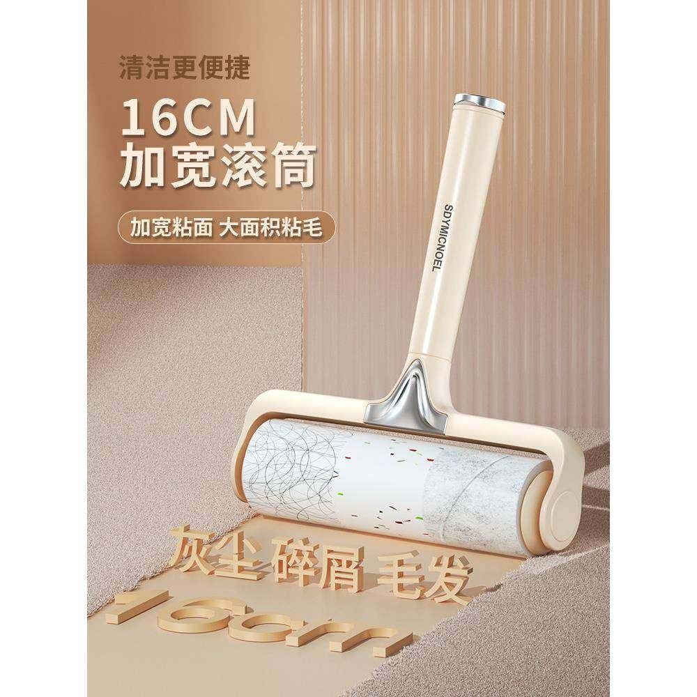 粘毛器滚黏筒床可撕式替毛换卷纸滚刷去猫螺茗春家用衣服头上发清,收纳整理,衣物除尘滚/粘毛滚,淘宝优惠券,粉丝福利购,淘宝优惠卷