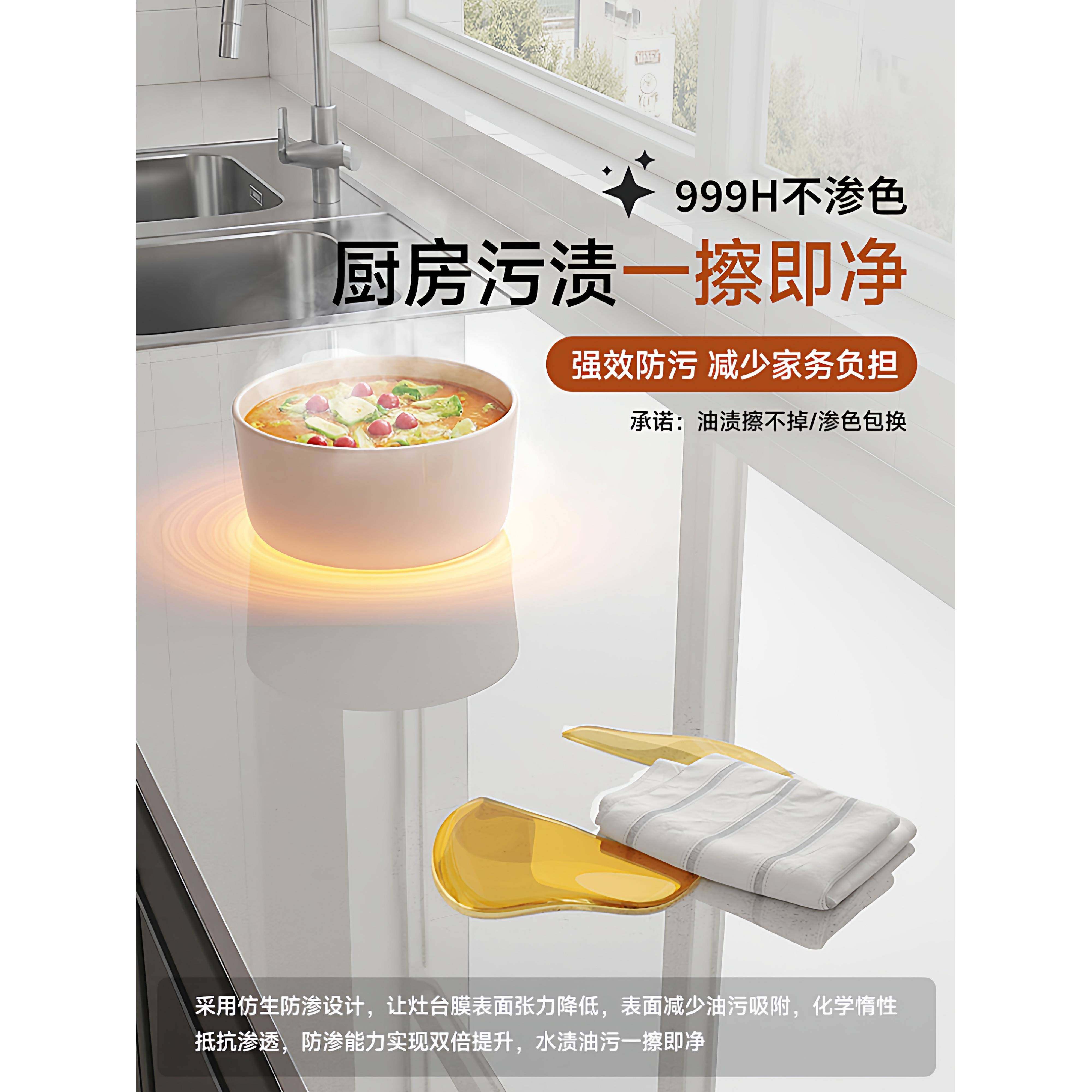 厨房台面保护膜防油垫灶贴纸台贴膜大理英石专用防油耐高温贴zc-j,家居饰品,软装墙贴,淘宝优惠券,粉丝福利购,淘宝优惠卷