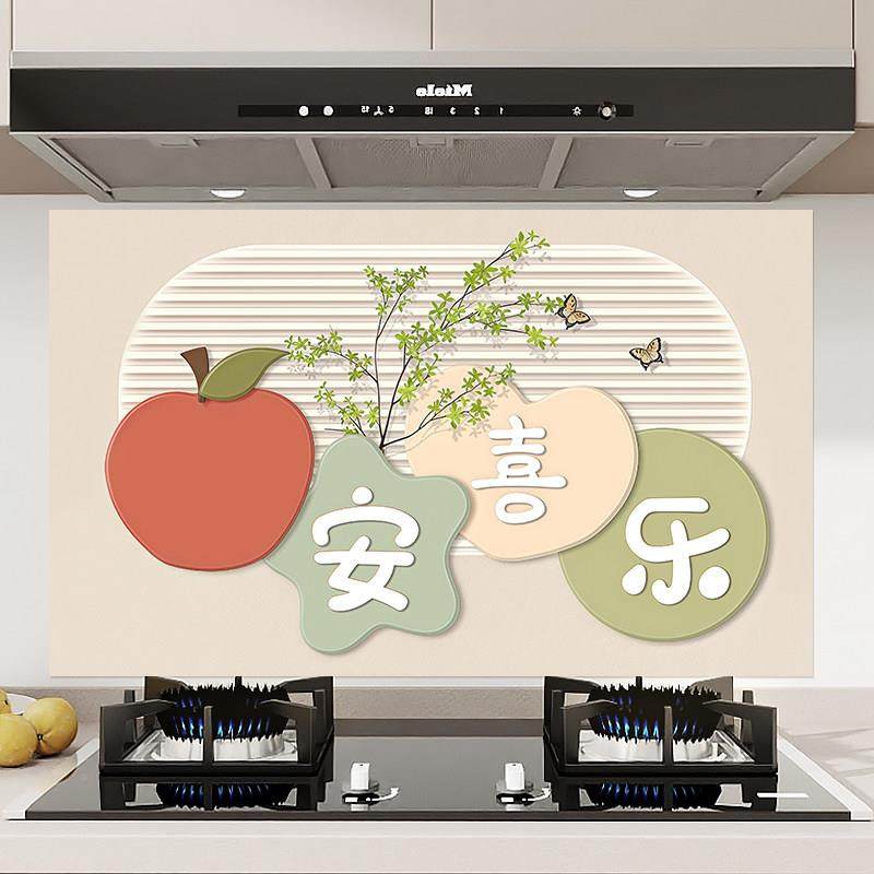 20250715厨房油贴纸防水污耐高温壁火专用防油烟机灶台墙瓷砖装修,家居饰品,软装墙贴,淘宝优惠券,粉丝福利购,淘宝优惠卷