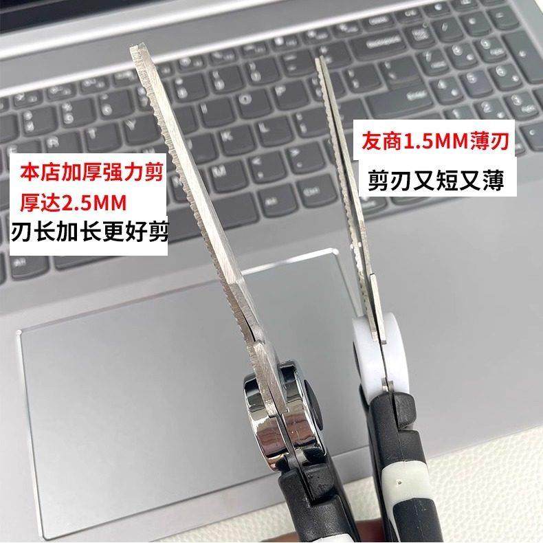 剪刀厨螺茗春剪房用菜剪刀食品专级强力鸡骨剪剪食物剪刀副食品婴,居家日用,厨房剪刀,淘宝优惠券,粉丝福利购,淘宝优惠卷