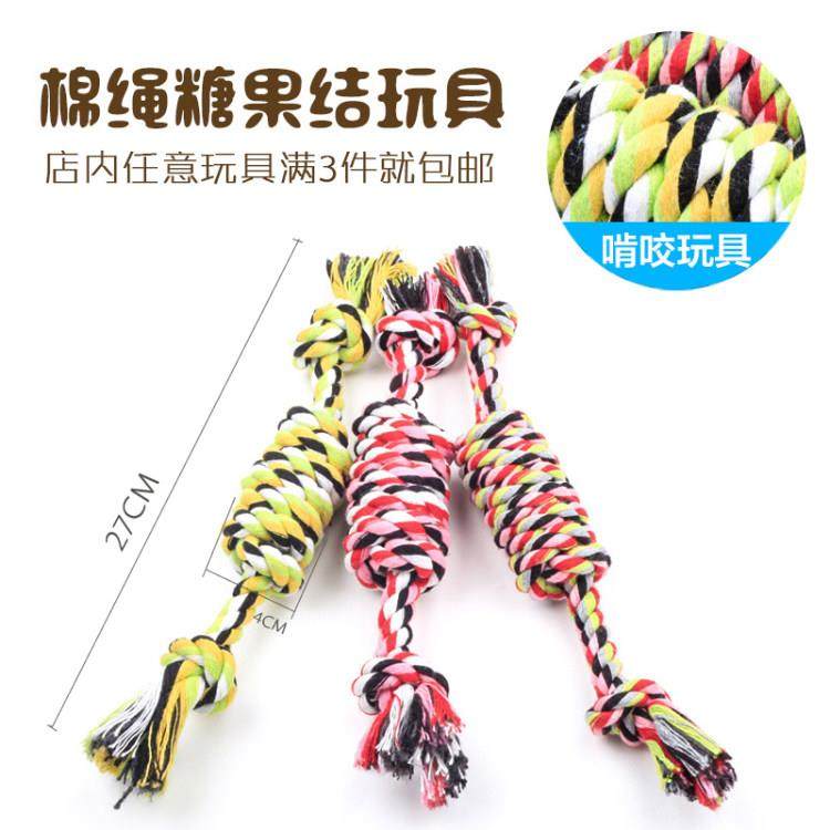 狗玩具球WA泰磨牙棒大小型狗犬耐咬绳幼犬飞盘宠物用迪逗猫咪品玩,宠物/宠物食品及用品,磨牙洁齿玩具/绳结玩具,淘宝优惠券,粉丝福利购,淘宝优惠卷