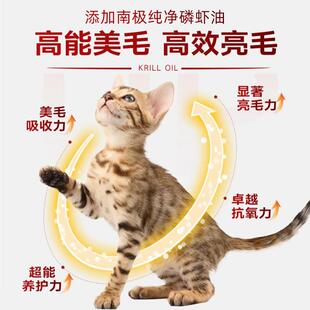 次日达弗支列加特主猫食条官正品磷虾油高肉营方养幼猫咪粮零食50