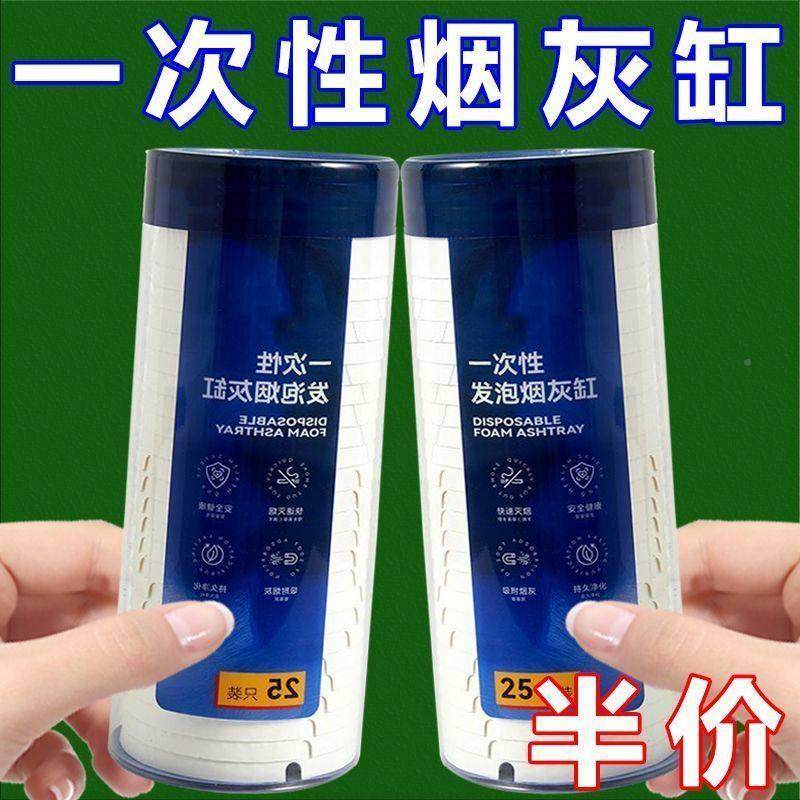 一次灰烟性灰螺茗春缸客厅办商务酒店咖公啡厅环保烟缸灭烟沙泥,居家日用,灭烟沙,淘宝优惠券,粉丝福利购,淘宝优惠卷