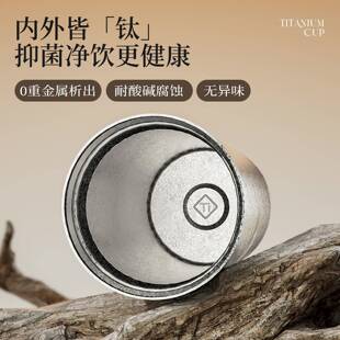 次日达纯钛水温杯高女颜值夏季咖啡杯新款吸管杯子生保日礼物钛杯