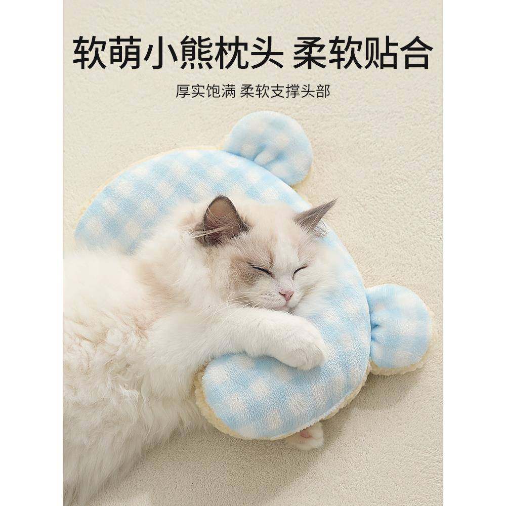 猫窝猫咪睡用宠物毛四季通用被子小觉毯毯螺茗春子宠物床小狗狗安,宠物/宠物食品及用品,猫窝/屋/帐篷/沙发,淘宝优惠券,粉丝福利购,淘宝优惠卷