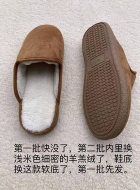 次日达掌拖柜自制外贸口英出伦男士驼黑色棉透气保暖软底居鞋家室