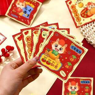 次日达马年红02童26新款新年春节创意可爱卡通利是封儿拜年包压岁