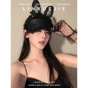 次日达蕾林学姐~氛围感光情调蒙眼纱女纯欲性感黑色丝边禁面欲系