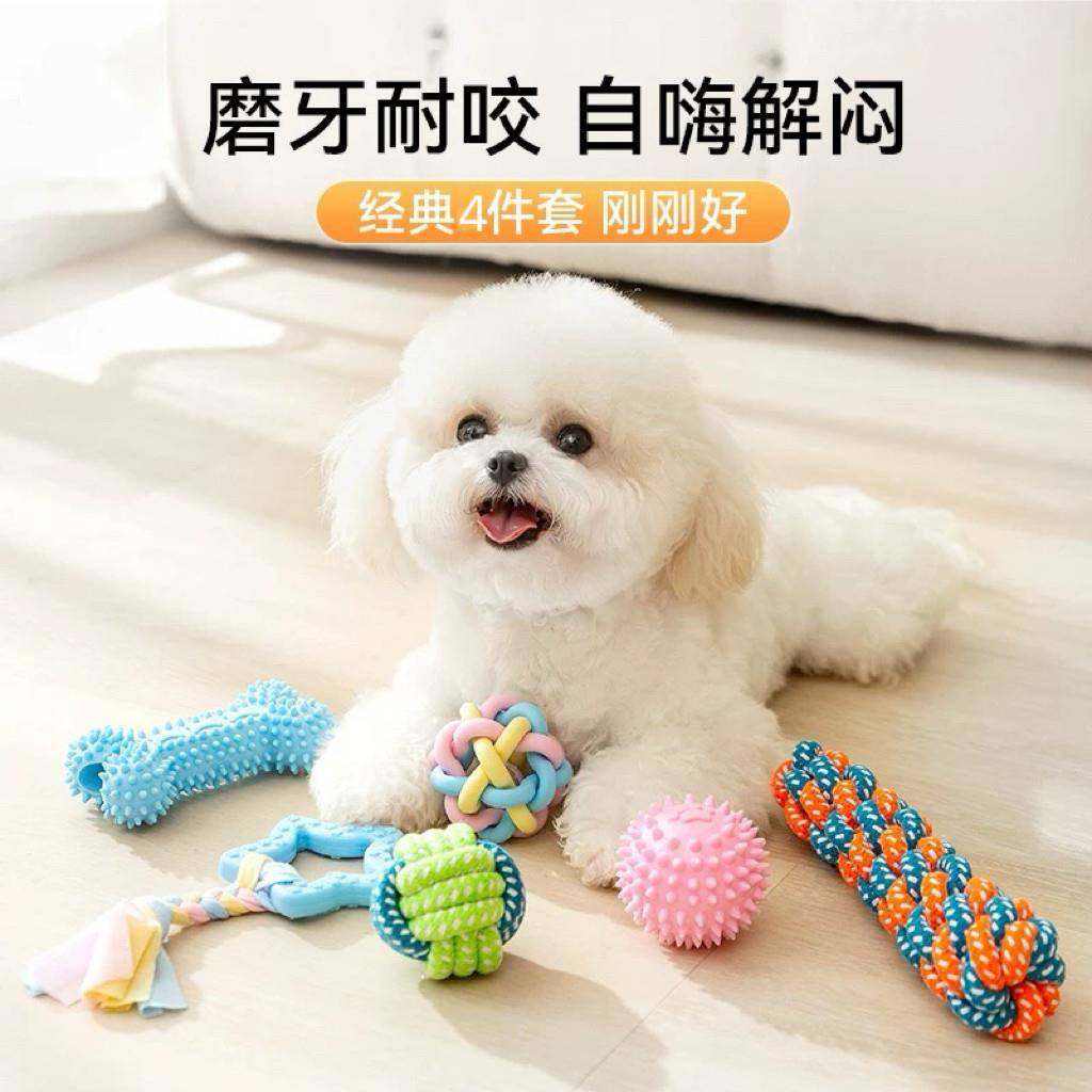 狗大狗具绳玩结磨牙耐咬洁齿编球泰迪金织毛中334小型犬宠物发声,宠物/宠物食品及用品,磨牙洁齿玩具/绳结玩具,淘宝优惠券,粉丝福利购,淘宝优惠卷