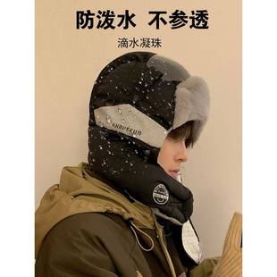 次日达帽子男寒冬天男雷锋帽男士冬季款东电北防面罩骑车动车保暖