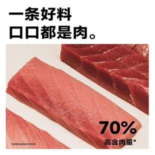 麦迪猫条100支箱成猫富营养猫q亲嘴鱼条亲鱼鸡嘴肉鲑鱼整猫零食旗