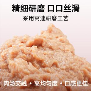 次日达零食条桶小幼猫猫咪流质猫条猫妙鲜湿包粮12g*成约100支装