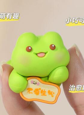 次日达电脑摆趴趴屏显示器情绪稳定神器办公室件工位中控幕台装饰