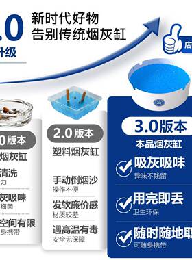 带AIOB一次发性烟灰缸自灭烟沙一次性泡灭烟网吧办公会议螺茗春店