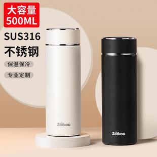 次日达保温杯大容2025新款男款水杯生女士学上学专用量316锈钢不