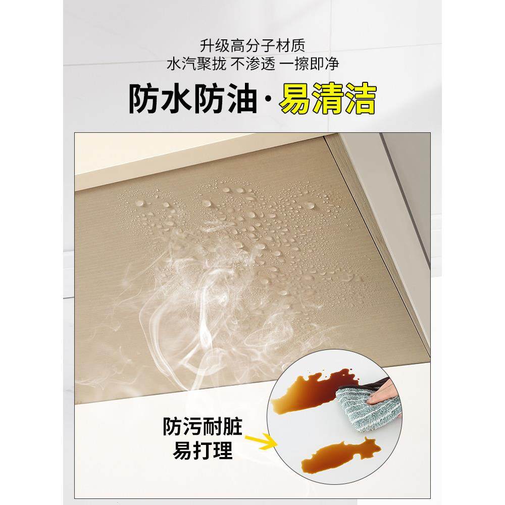底厨房吊柜油贴纸防水防防潮自橱柜柜子粘部860透明防蒸汽防油烟,家居饰品,瓷砖贴,淘宝优惠券,粉丝福利购,淘宝优惠卷