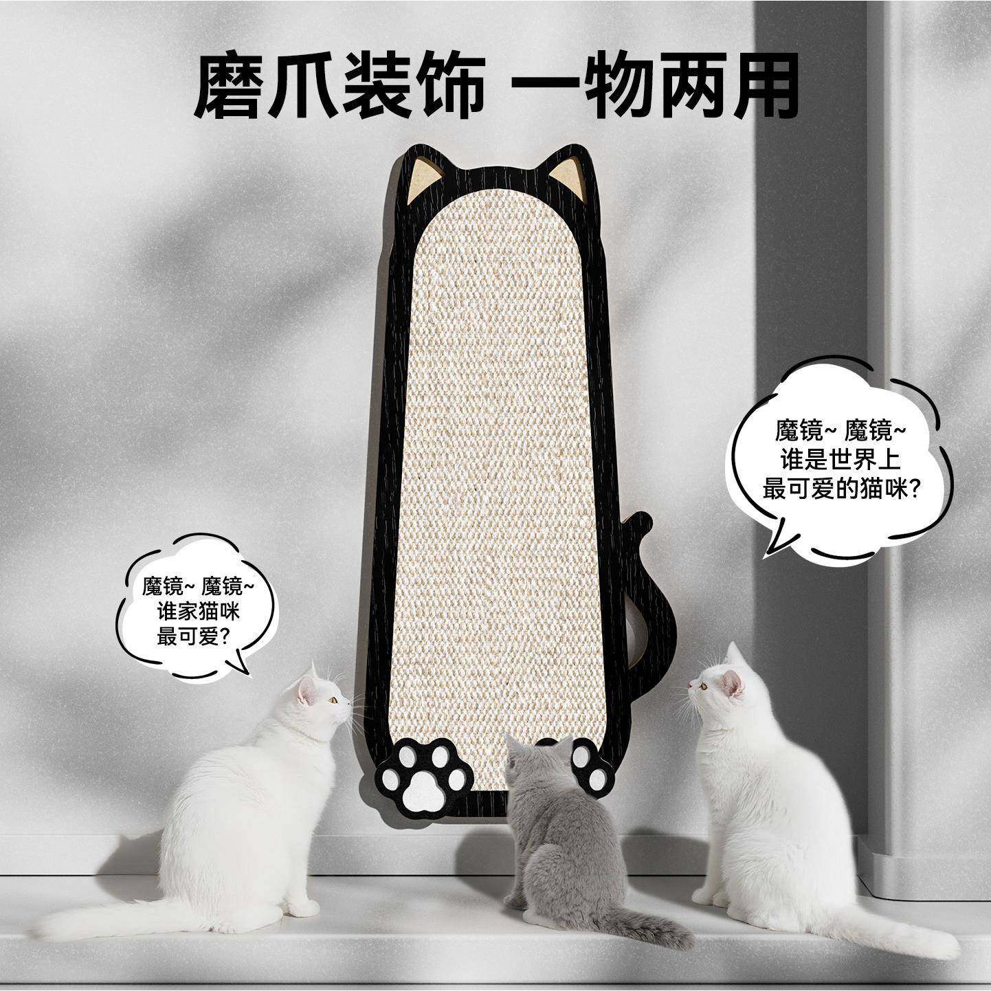 猫抓防板猫耐抓耐磨不2507CGCY掉屑猫抓垫贴墙猫抓沙发保立护咪剑,宠物/宠物食品及用品,猫抓板,淘宝优惠券,粉丝福利购,淘宝优惠卷