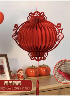 【UQY笼欢布】新中式灯春字立体蜂窝挂饰摆件过年喜喜庆春节装饰