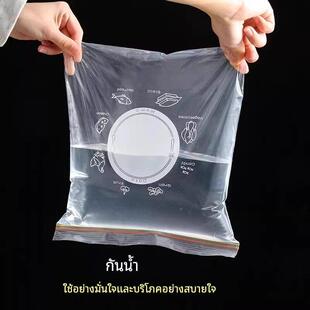 袋加厚保鲜袋食品级用封密袋厨房冰796箱冷冻专用收纳带家封口自