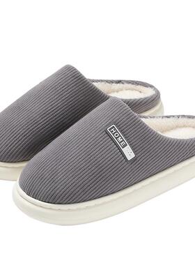 拖男款202棉5新M-6988l款秋冬季室鞋内家居家用保防滑厚底棉拖男