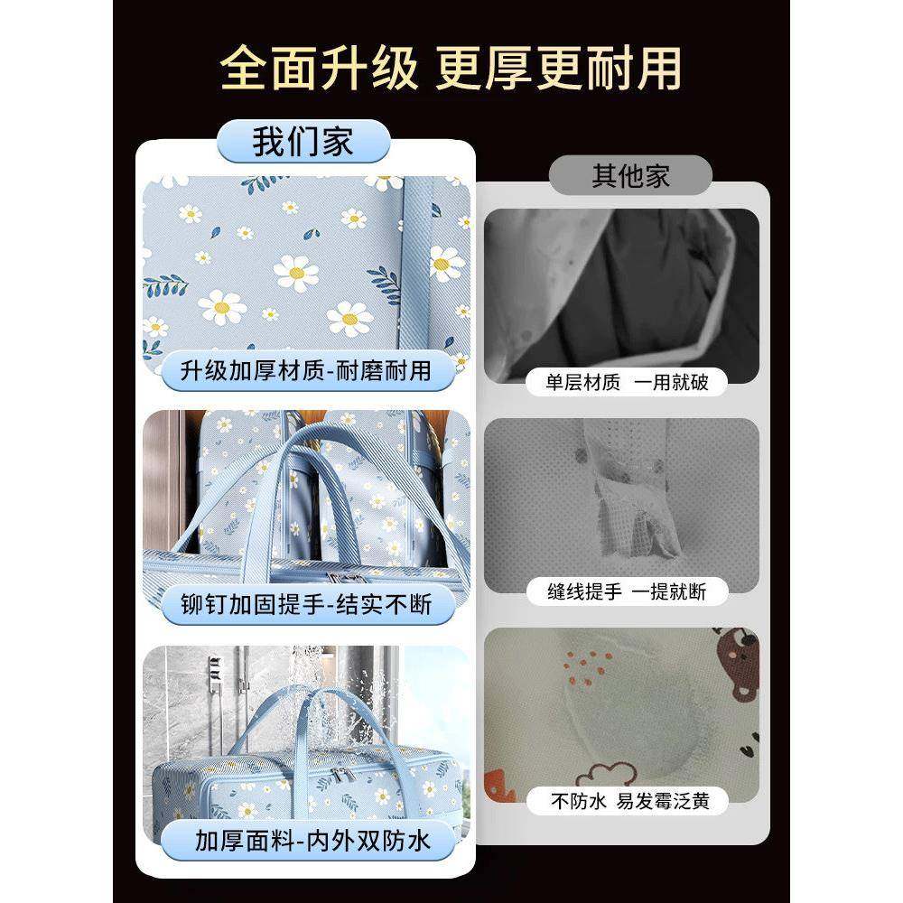 被李子收纳装衣服被行袋搬家打包袋家用大棉容量防水防潮整螺茗春,收纳整理,被子防尘袋,淘宝优惠券,粉丝福利购,淘宝优惠卷