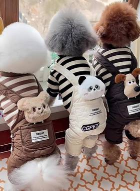 狗狗衣服冬博款小宠型犬比熊泰迪美物FXF0932冬季保暖棉衣可牵引