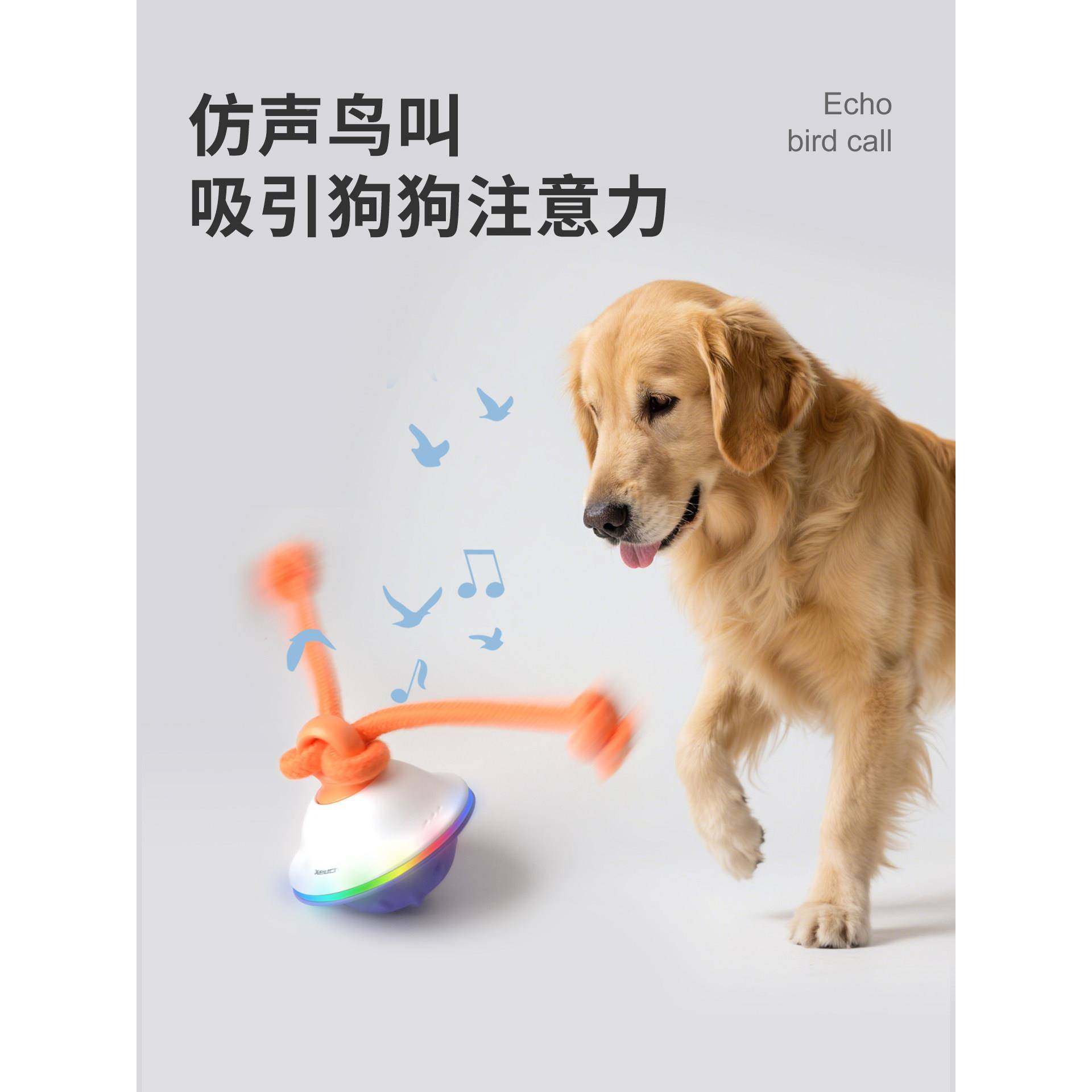 雪奇款狗发声玩具球电动新旋转逗狗自狗嗨解闷896神物器耐咬宠玩,宠物/宠物食品及用品,发声玩具,淘宝优惠券,粉丝福利购,淘宝优惠卷