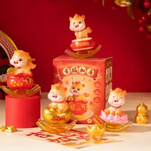 次日达马年祥摆件盲盒幸福加生肖本命年公仔物桌面吉装饰20马26新