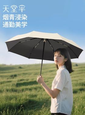 天伞全自动折叠便携黑胶防紫女晒防外线遮太阳伞30730- 晴雨堂伞