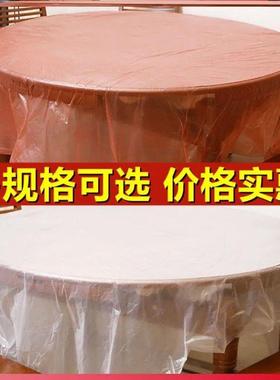 批桌一性桌布桌布加型酒店彷丝绸塑料结厚婚喜次事C37771d圆餐桌