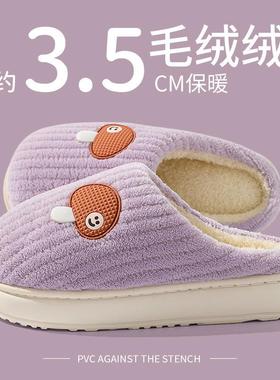 棉拖鞋女士冬季2052新款用内家室居家mtx25128保暖加绒毛毛情侣厚