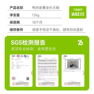 次日达比全价狗粮全价鸭梨泰迪柯肉基毛狗粮幼金犬狗粮乐成犬