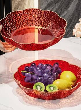 红色果客厅家用茶几20水果盘SI24新款盘乔过年水果盘迁之喜轻奢高