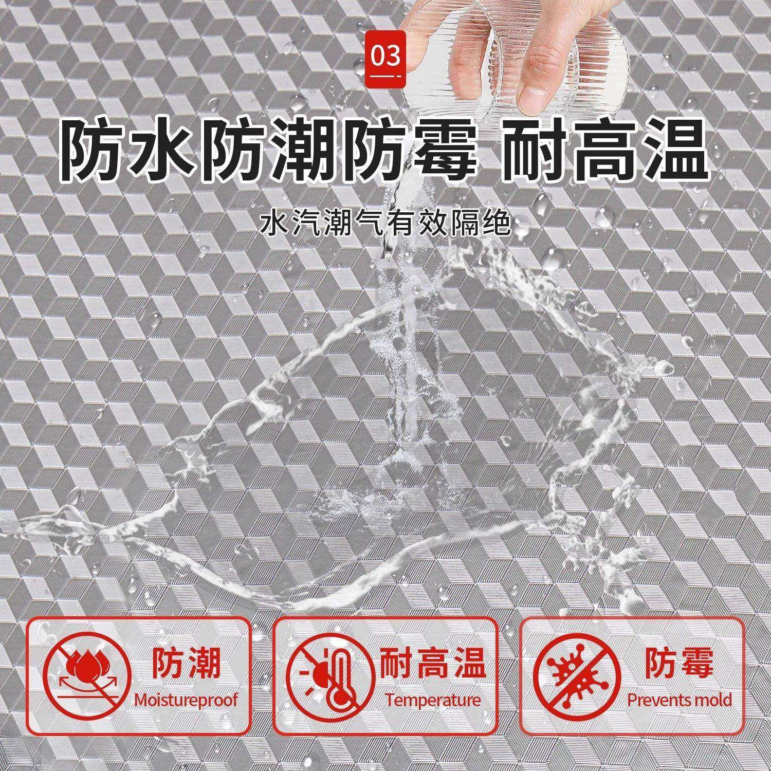 厨房防油贴纸面耐高qt12901温自粘柜墙纸防水防潮贴加厚墙灶膜台,家居饰品,软装墙贴,淘宝优惠券,粉丝福利购,淘宝优惠卷