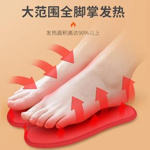 次日达银星天淘USB充鞋垫发热冬冬暖季保电暖加热鞋垫可行电走男