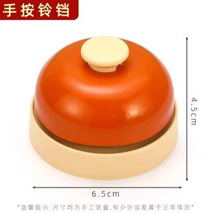 智力训练按铃宠具物小猫咪点餐拍狗神铃训练495餐器铃动物玩游戏