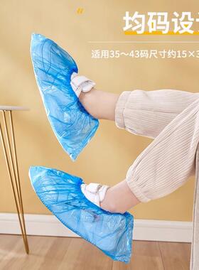 一次性鞋套用防加室XT-MDL06内防水耐磨厚滑机房学生塑料脚家套特